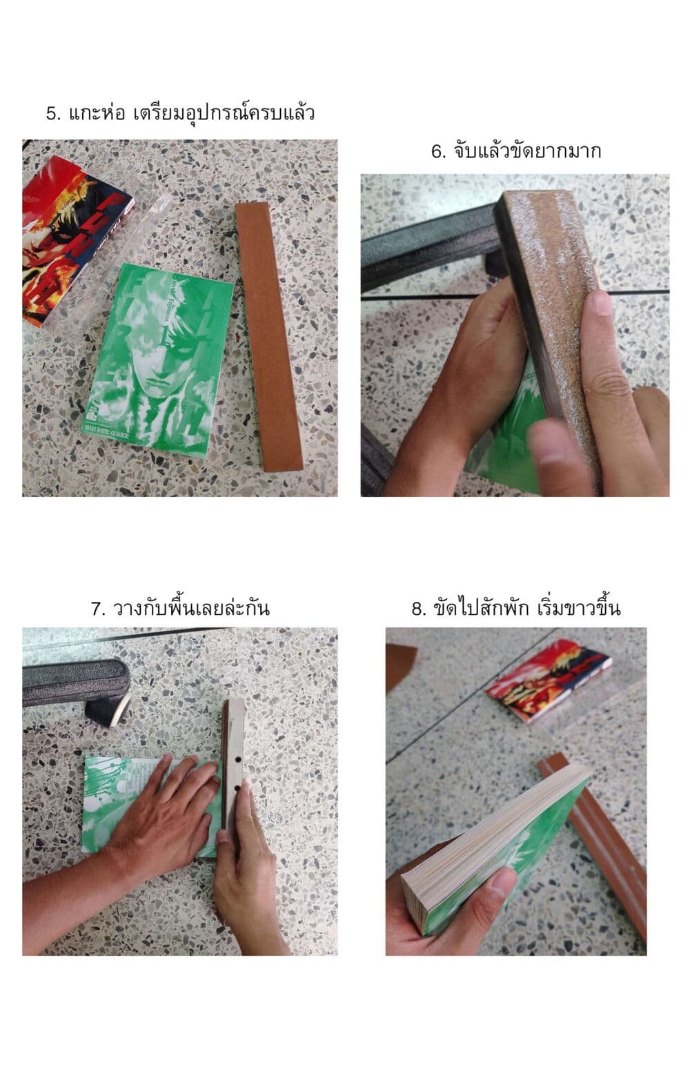 Ashizuri Suizokukan ตอนที่ 3 (8)